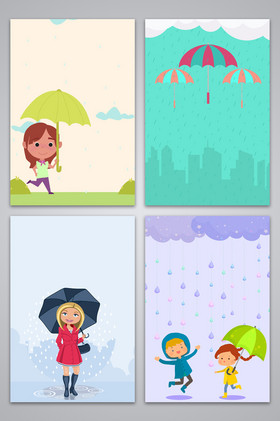 卡通下雨图片 卡通下雨素材免费下载 包图网