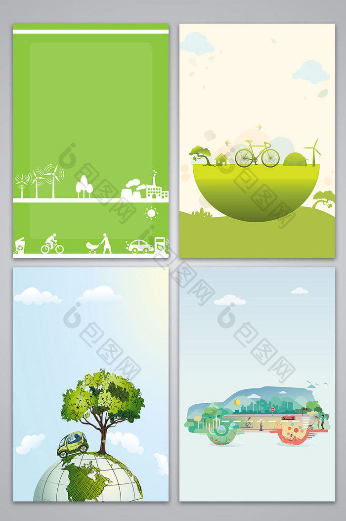 矢量生态环境低碳出行环保海报背景图