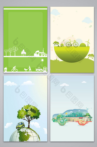 矢量生态环境低碳出行环保海报背景图图片