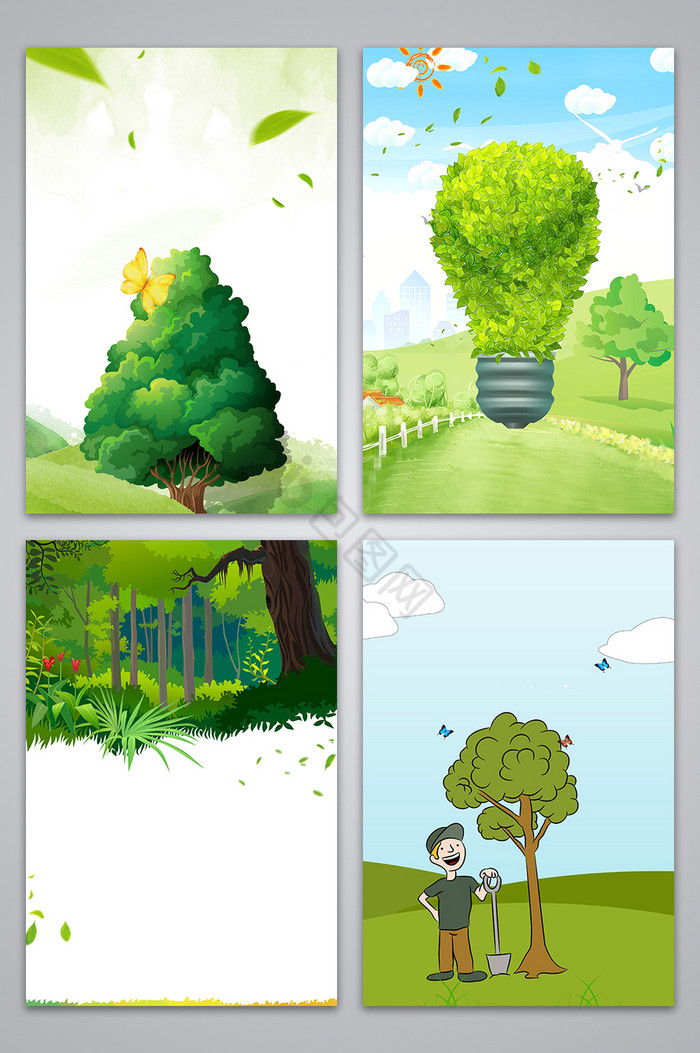 植树节保护环境广告图图片