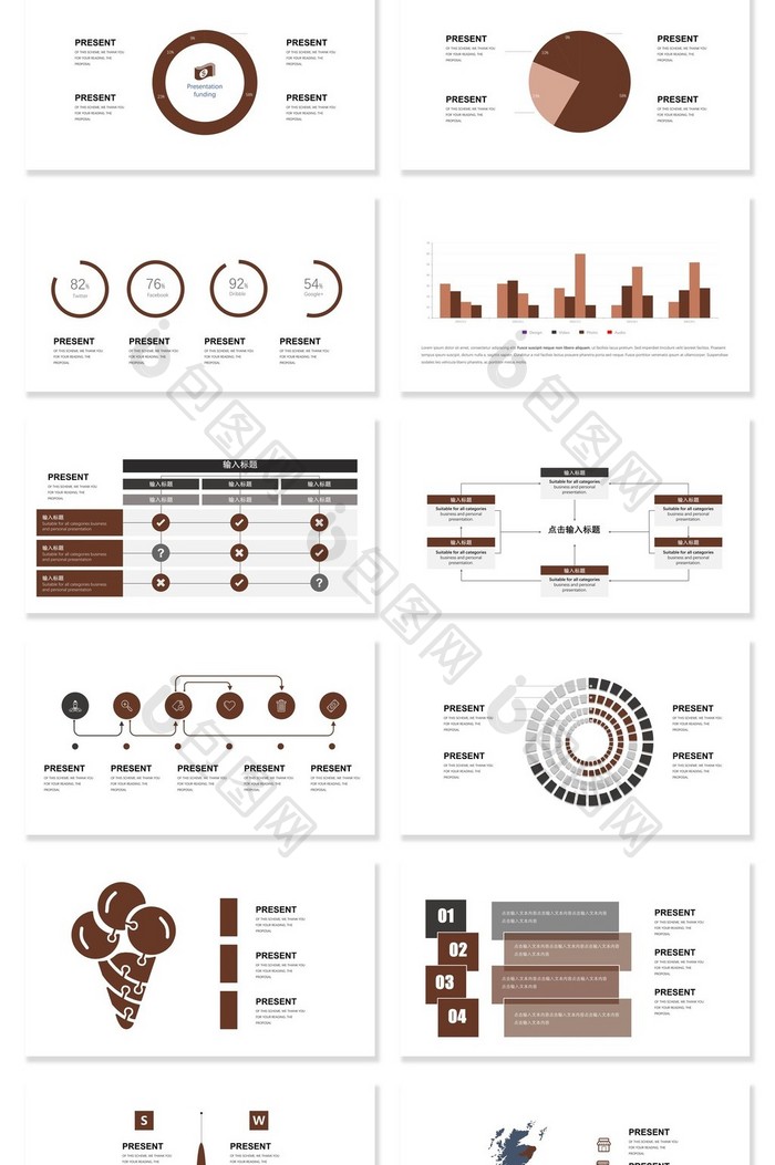 40页咖啡色信息可视化图表集PPT模板