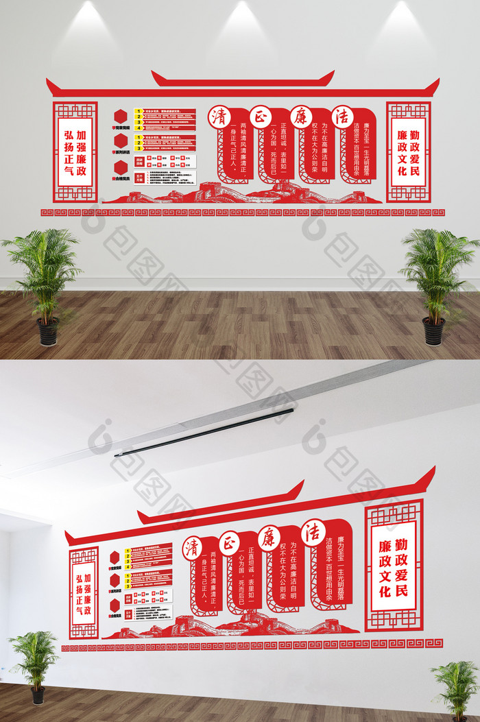 红色中国风党建镂空微立体文化墙立体墙