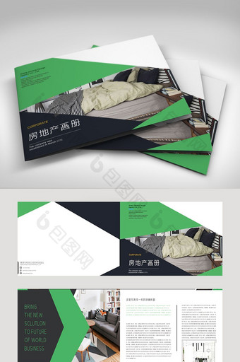 绿色时尚商务风格的房地产画册设计图片