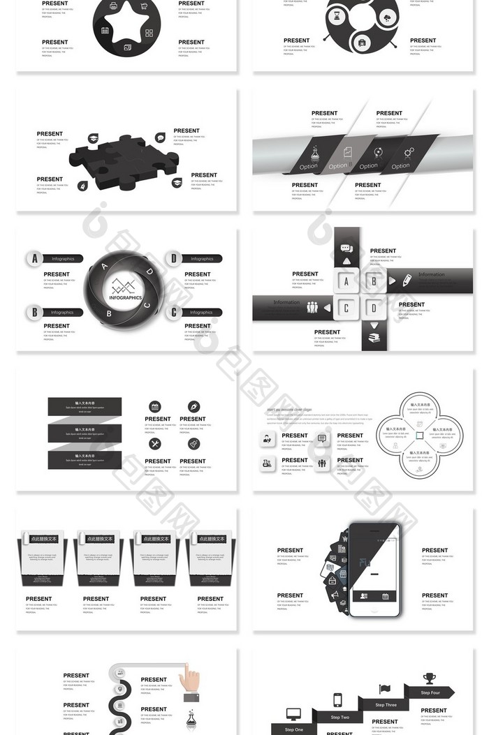 40页灰色微粒体信息可视化图表集PPT模
