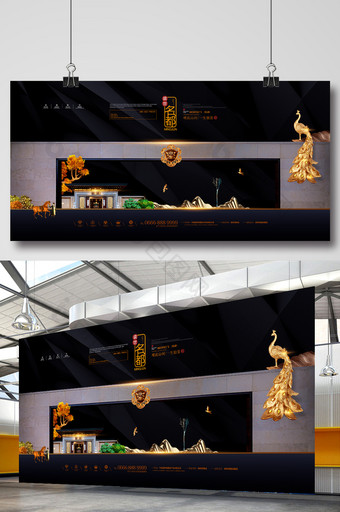 中国风房地产新中式别墅广告传统地产展板图片