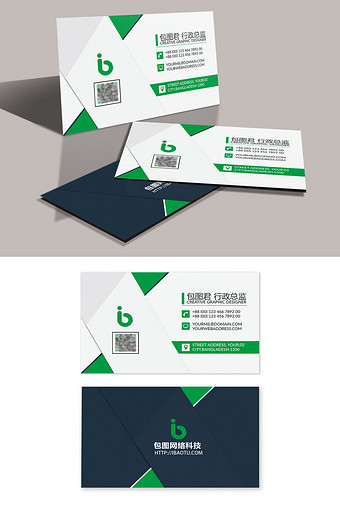 金融创意名片-金融创意名片设计-【包图网】