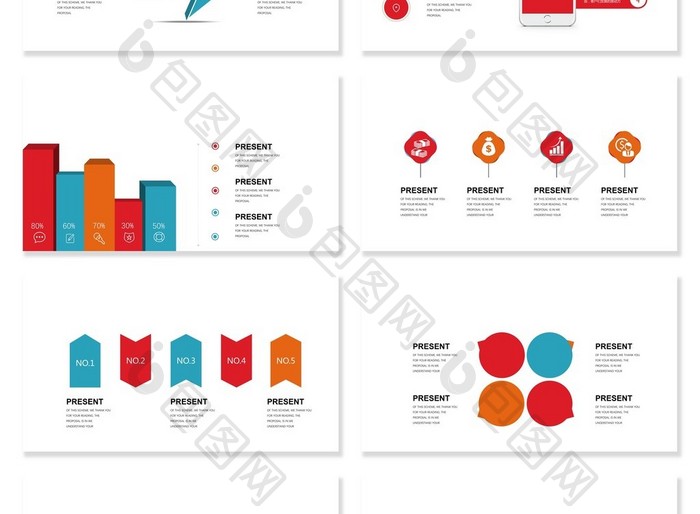 40页混搭信息可视化图表集PPT模板