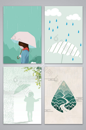 矢量雨水节气清新海报背景图图片