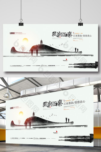 中国风主题设计乐器音乐水墨江南展板图片
