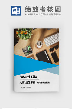 安全管理工伤事故处理报告制度word文档