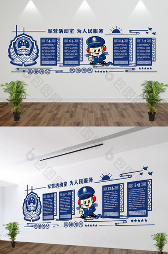 军营公安警察微立体文化墙立体墙uv雕刻墙图片
