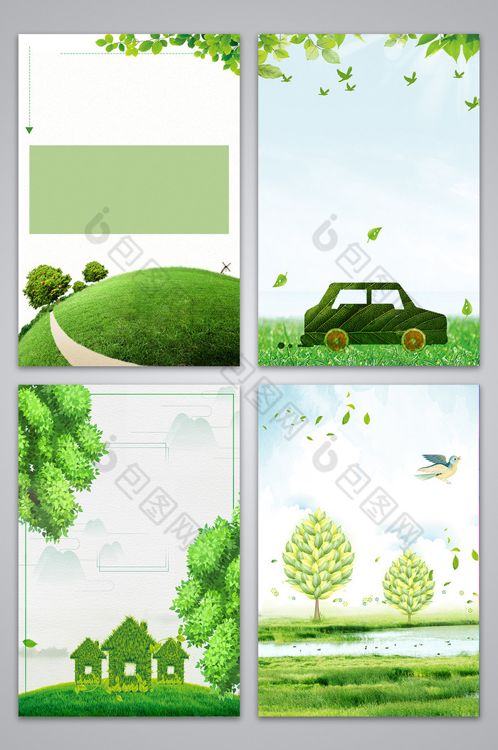 文艺植树节图图片图片