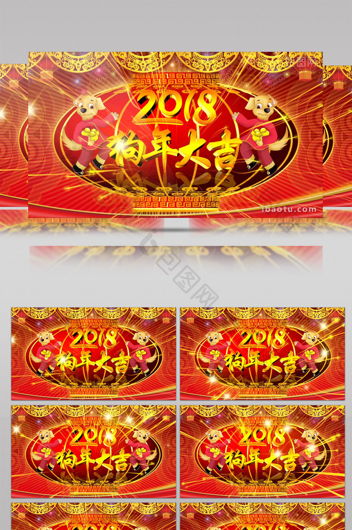 喜庆新年灯笼春节晚会背景视频