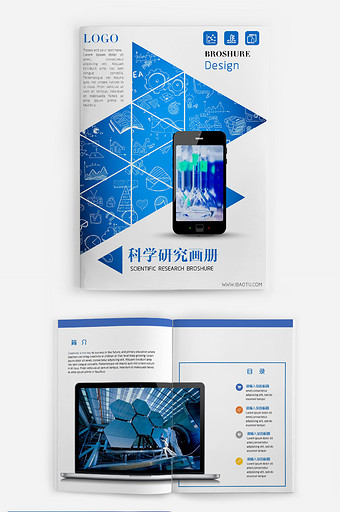 蓝色欧美风科学研究画册设计Word模板图片