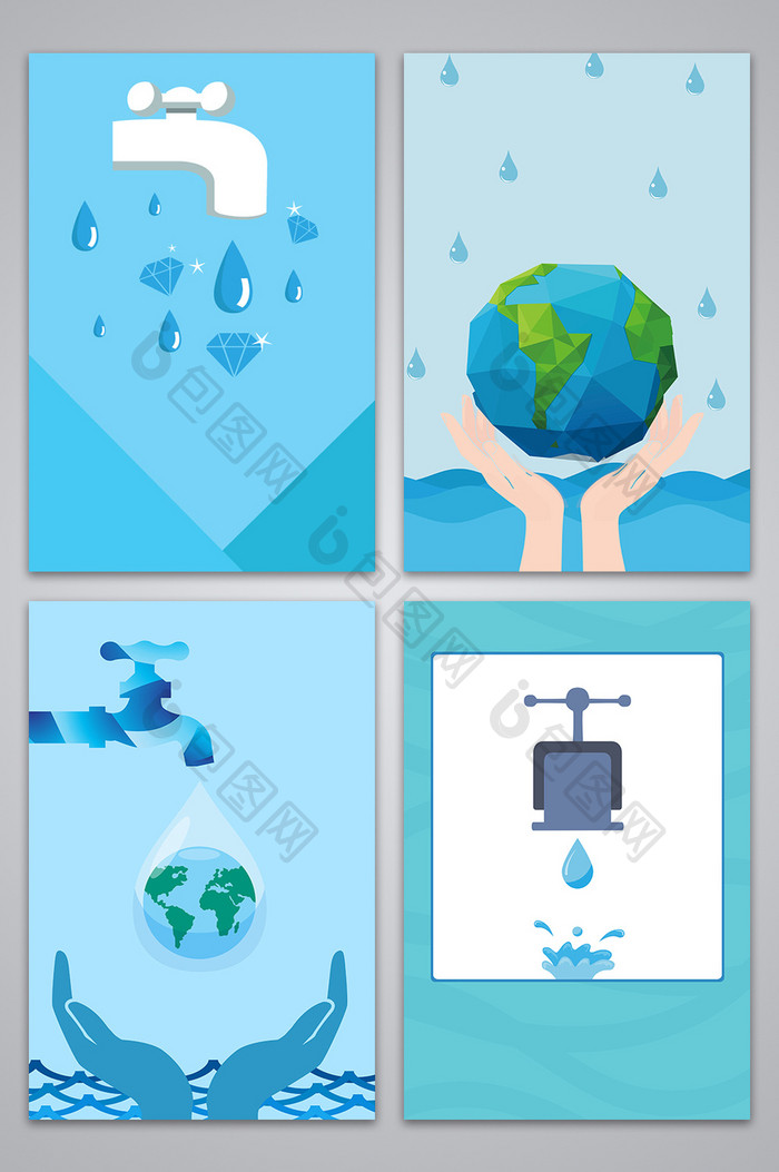 节约用水保护环境广告背景图
