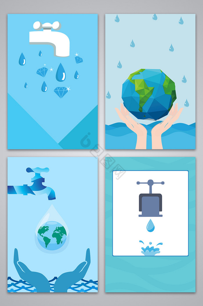 节约用水保护环境广告图图片