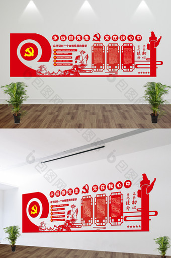 红色党建微立体文化墙立体墙uv雕刻墙图片
