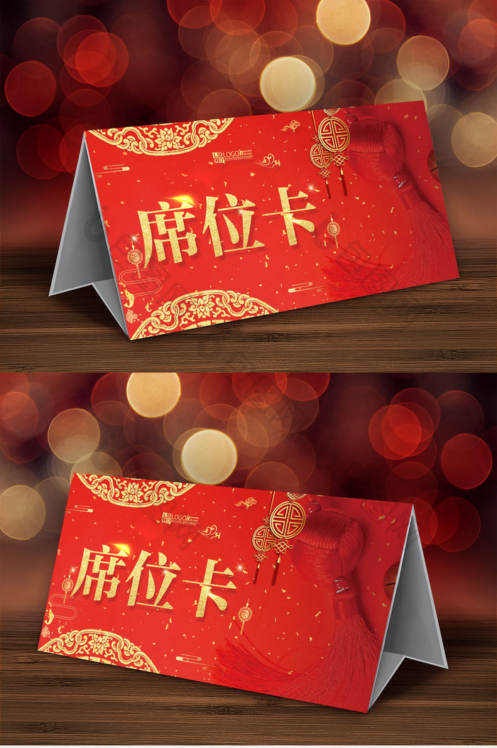 红色新年喜庆风格的年会接待处席卡设计