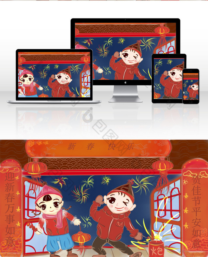 红色喜庆中国风春节过年插画