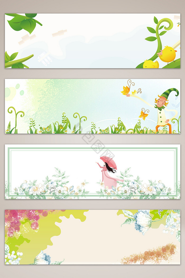 春季文艺花草banner海报