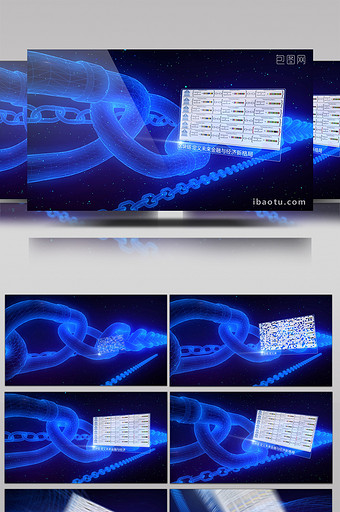 震撼科技企业区块链互联网宣传AE模板图片