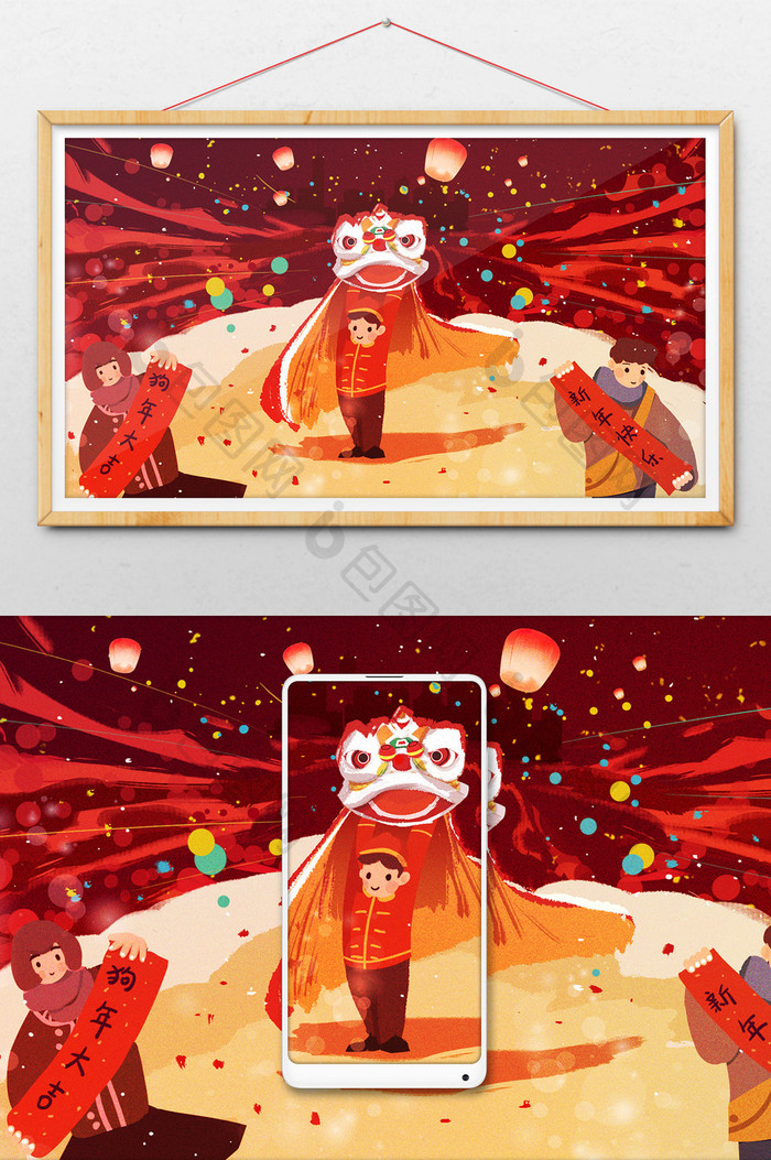 红色喜庆中国风春节新年唯美手绘除夕插画