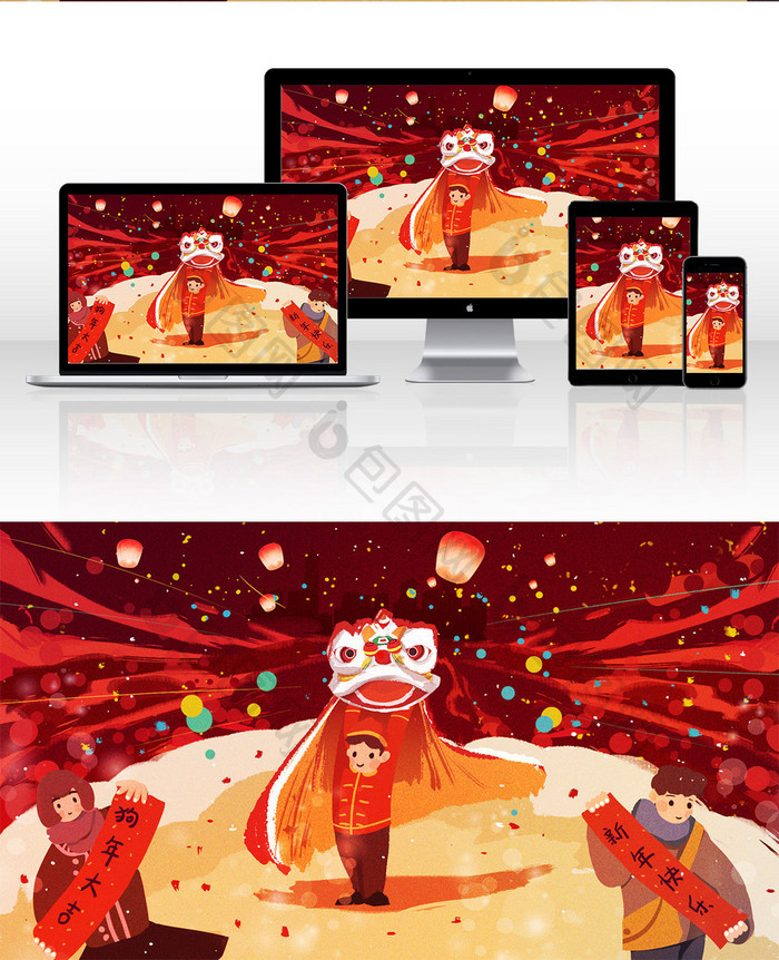 红色喜庆中国风春节新年唯美手绘除夕插画