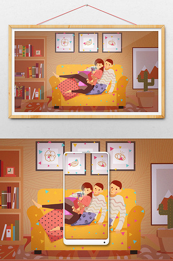 情人节小清新温馨情侣浪漫小屋唯美手绘插画图片下载