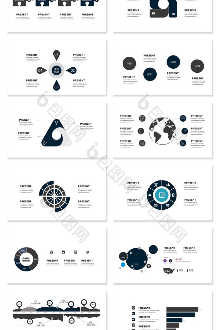 40页深蓝可视化图表集PPT模板
