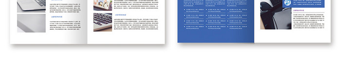 整套现代蓝色几何创意商务画册
