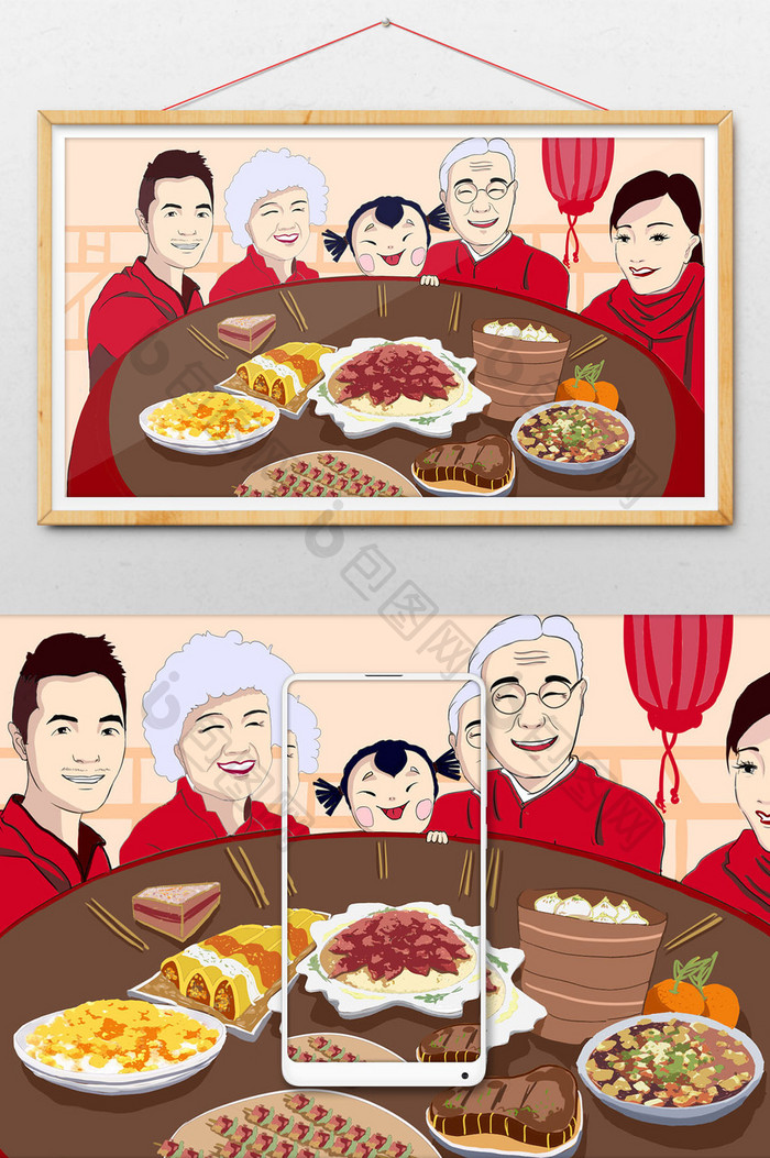 红色中国风春节年夜饭插画