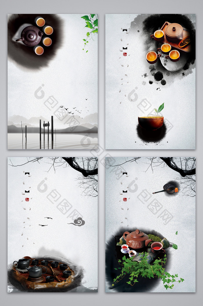 水墨中国风茶文化促销海报