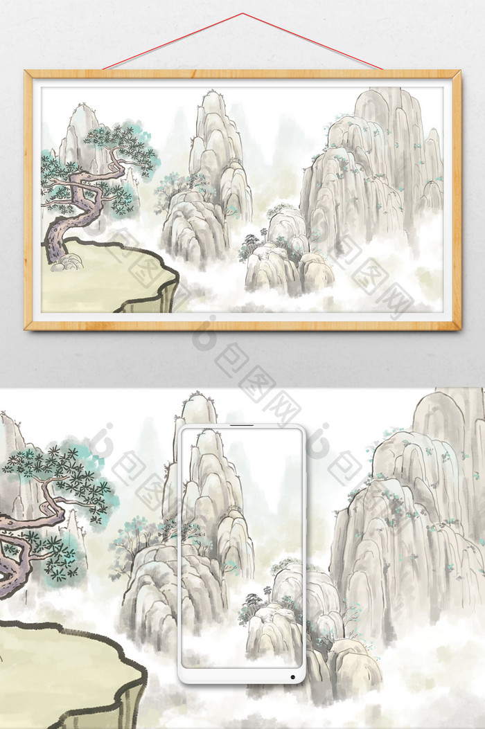 黄灰色中国风国画山水插画