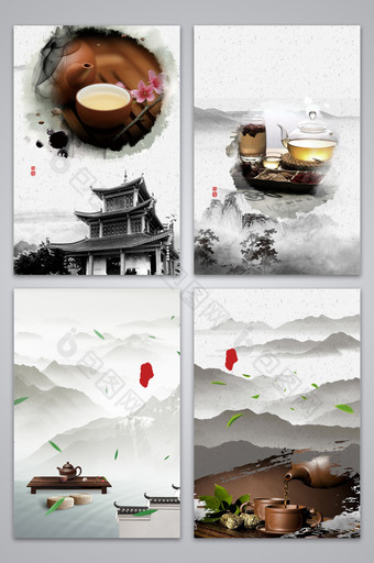 中国风水墨茶文化海报背景图片