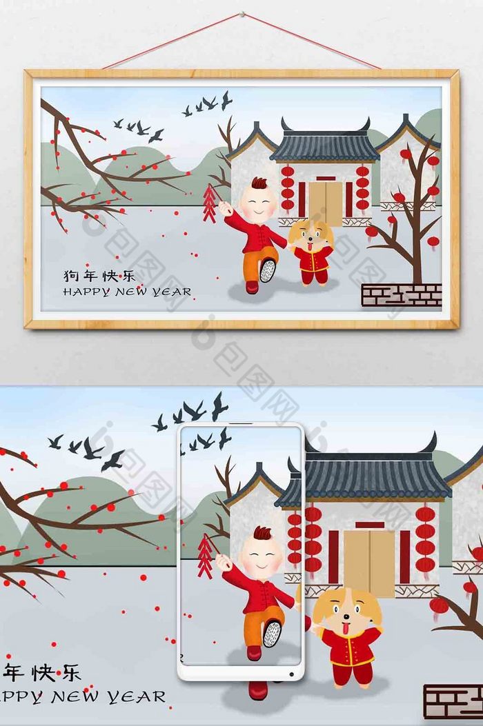 中国娃和狗狗插画图片图片