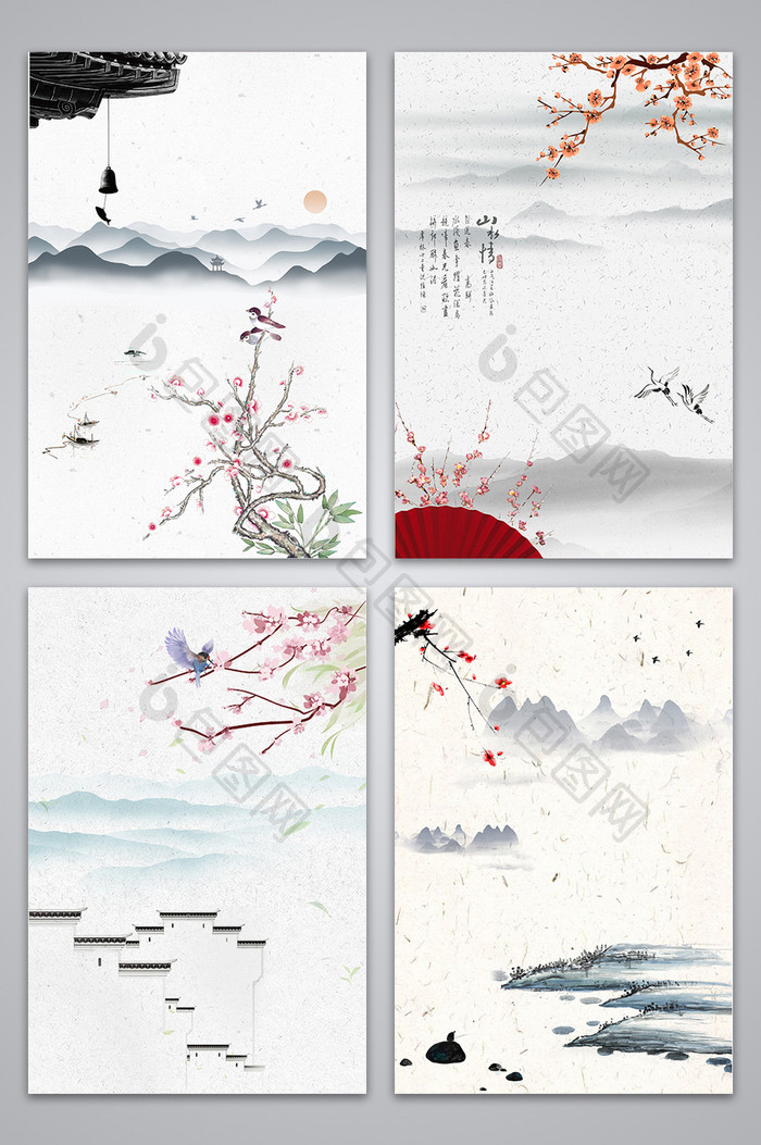 中国风水墨花卉海报背景图