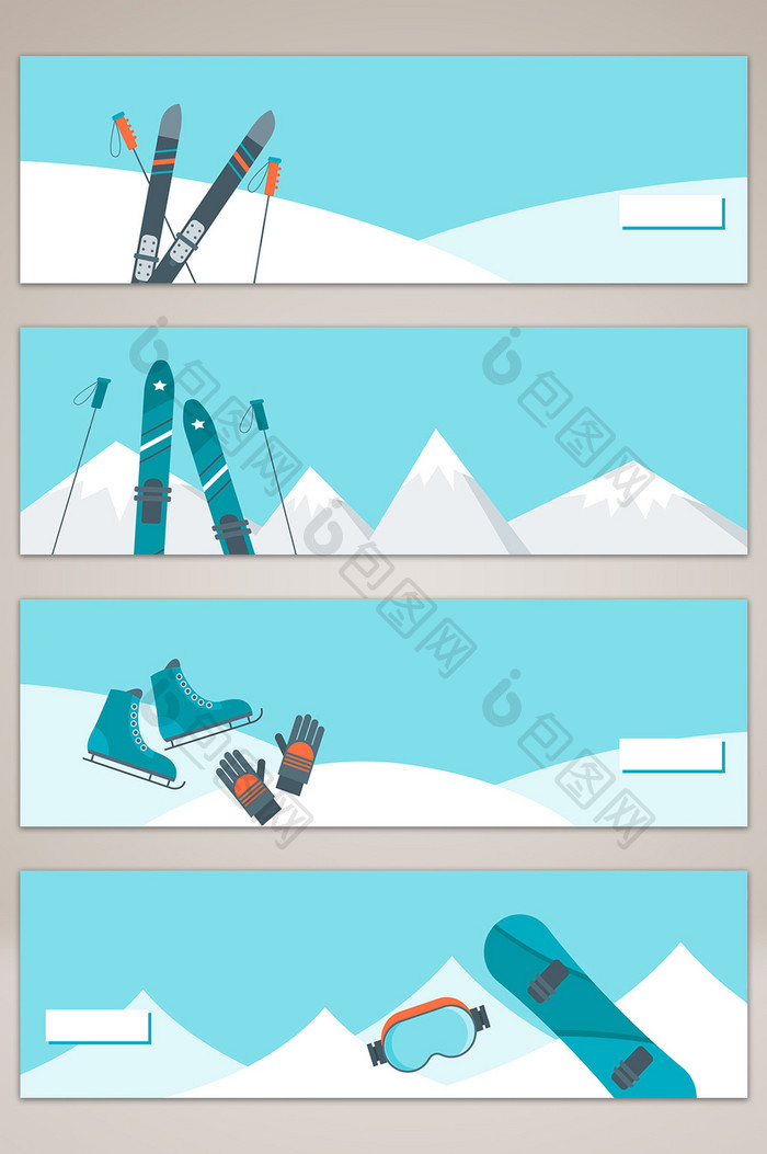 简约冬季运动会滑雪电商banner背景