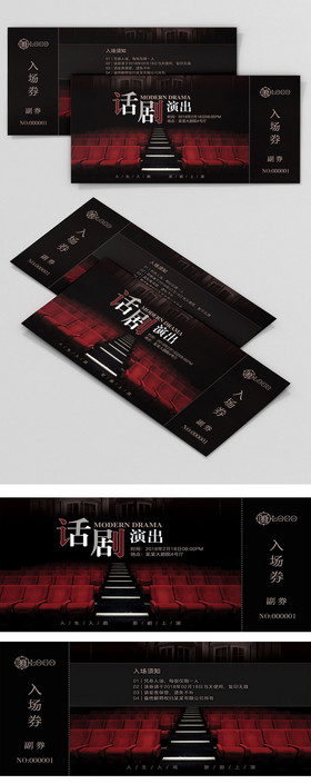 话剧图片-包图网