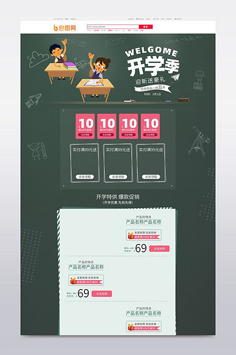 粉笔画图片大全_粉笔画模板下载_粉笔画设计