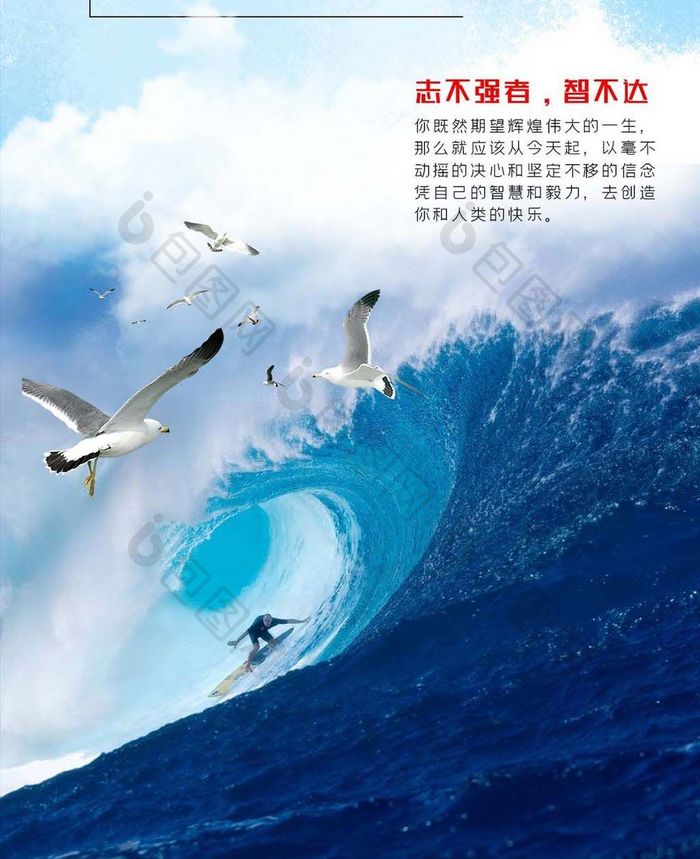 浪漫梦幻的手机海报插画图