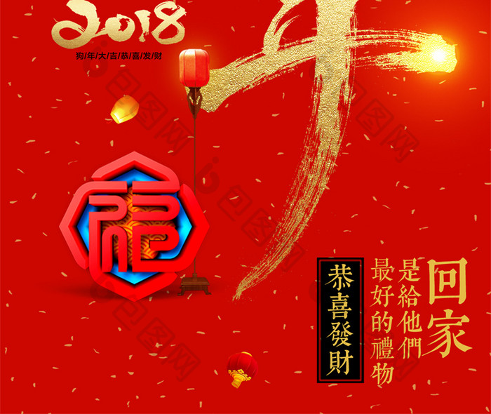 大气红金中国年手机海报