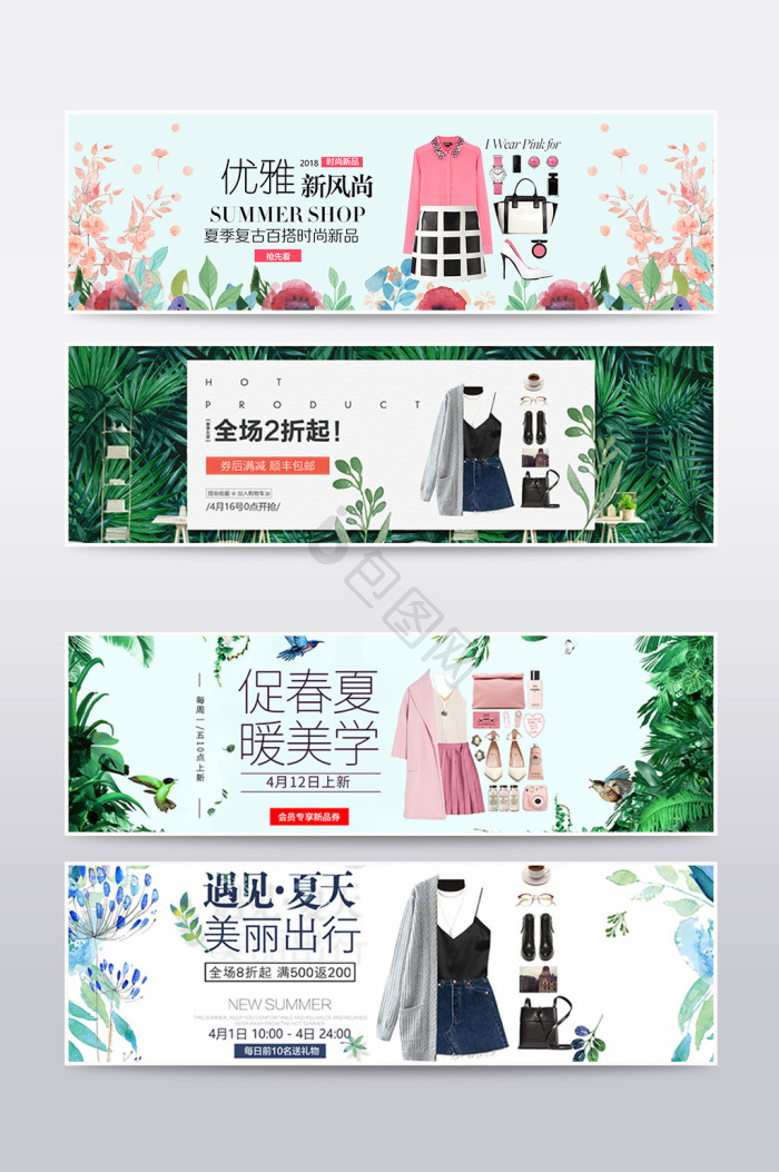 服装banner-服装banner设计图片-包图网