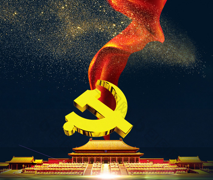 党建和谐中国风手机海报图