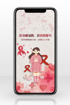 爱心公益手绘创意图