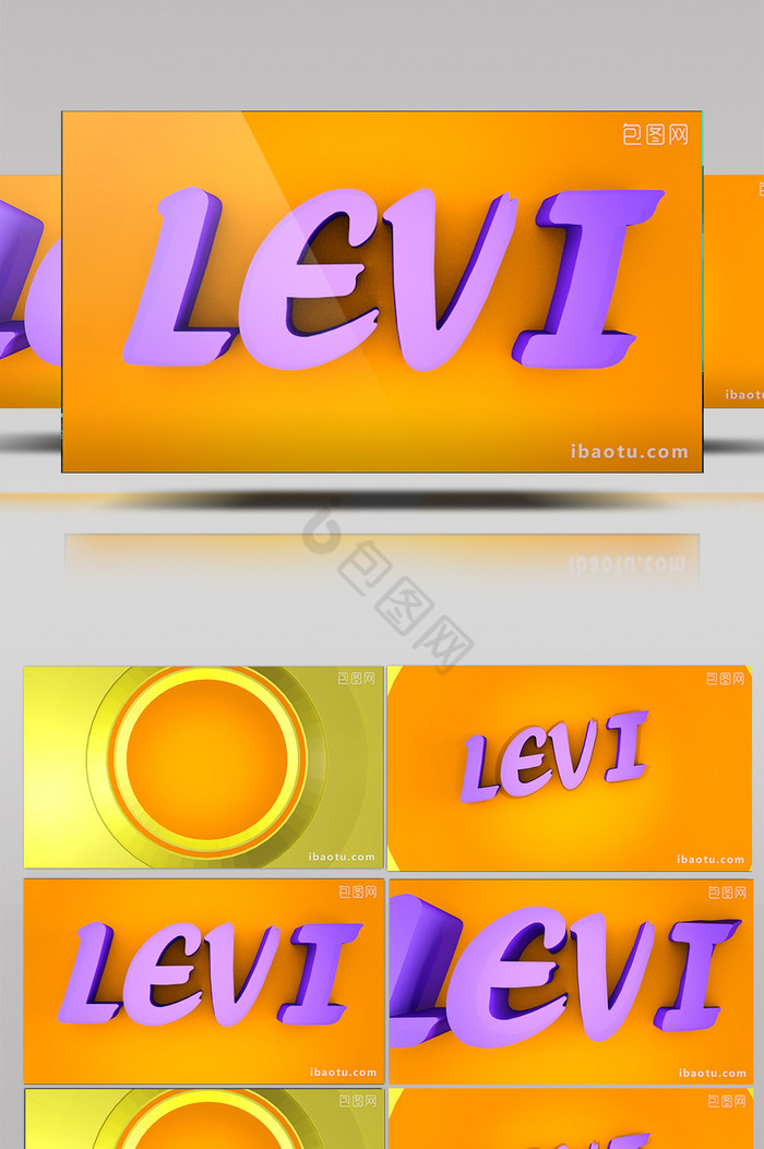 卡通活泼文字片头c4d模板