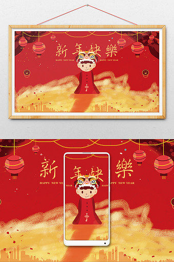 红色喜庆中国风春节新年快乐插画设计图片