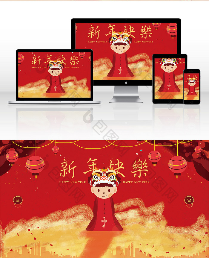 红色喜庆中国风春节新年快乐插画设计