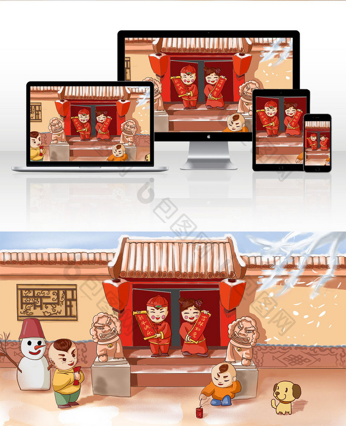 红色喜庆中国风春节插画