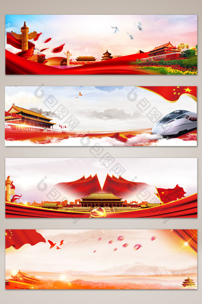 文艺中国风时代道路banner海报背景