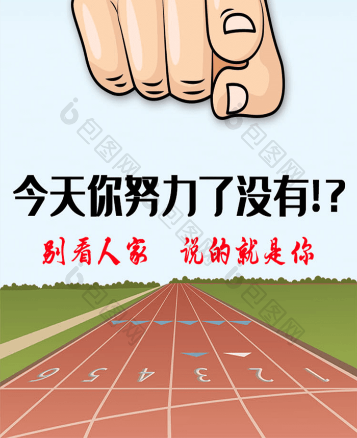 简洁清新的手机海报插画图